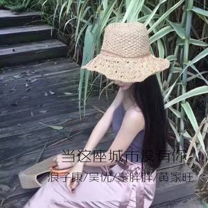 莫文蔚-盛夏的果实(版)（浪子康 ）